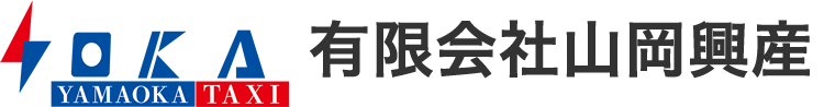 株式会社